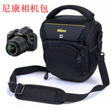 尼康P530 P600 D5100 D5200 D5300 D80单反相机三角包 摄影包单肩