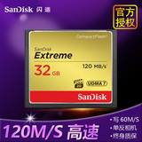 SanDisk闪迪 CF32G 120M 800X 32G单反相机内存卡 CF卡32G相机卡