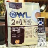 越南进口 新加坡OWL猫头鹰 无糖二合一 特浓速溶咖啡 提神 包邮