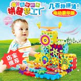 玩具3-6-10岁益智类组装女孩1-2周岁塑料齿轮组装81片装无聊玩具