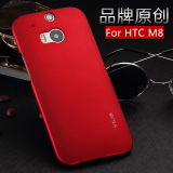 毅美 htc one m8手机壳m8t保护套m8w外壳m8d超薄硅胶硬壳透明磨砂