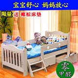 实木儿童床带护栏小孩床简易实木床宝宝床拼接床男孩1.5米单人床