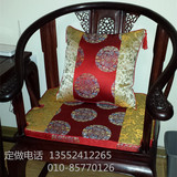 古典家具坐垫-红木家具坐垫-皇宫圏椅垫-官帽椅垫 棕垫 圈椅垫