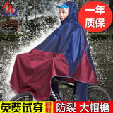 韩国中学生单车雨衣雨披山地自行车单人加厚耐用男女无袖雨具成人