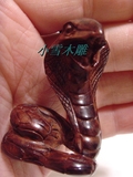 民族木制红木工艺品把玩件小叶紫檀手把件十二生肖吊坠蛇木雕挂件