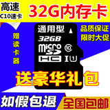 正品高速32G手机内存卡 vivo华为64g小米红米OPPO酷派 TF储存SD卡
