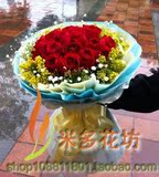 19朵红玫瑰北京市送花同城鲜花速递|通州区花店订花平安夜MDK2246