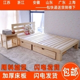 婧涵 简约现代实木床1.8 1.5米单人床1.2双人床 松木床储物简易床