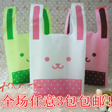 韩国可爱兔子耳朵粉色绿色超市购物服装礼品包装马甲袋塑料袋50个