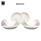 美国康宁玻璃餐具紫梅件组纯白件组欧式玻璃陶瓷碗碟套装餐具