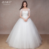 韩式双肩婚纱2016新款春夏齐地蕾丝出门纱中袖简约结婚礼服新娘