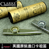英国原装进口 卡祖笛 克拉克clarke金属kazoo 金色银色