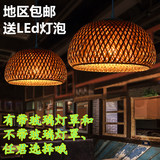 东南亚竹编吊灯简约田园餐厅客厅灯饰创意个性卧室阳台新中式灯具