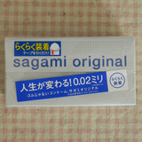 现货包邮相模002快闪版6只装非乳胶聚氨酯防过敏最薄避孕套sagami