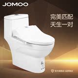 JOMOO九牧坐便器马桶智能盖板组合机套餐自动冲洗马桶组合ZH11173