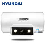 40/50/60升40C储水式电热水器家用洗澡 HYUNDAI/现代 DSZF-50A