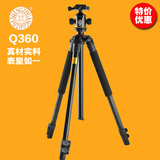 轻装时代Q360 相机三脚架便携 单反尼康佳能三角架摄影云台套装