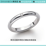 香港专柜正品代购Tiffany蒂芙尼镶钻925纯银戒指生日礼物情侣款