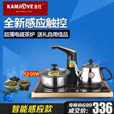 KAMJOVE/金灶D333电磁茶炉自动上水加水泡茶电磁炉三合一茶具套装