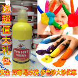 包邮幼儿手指画丙烯颜料儿童安全无毒颜料水洗益智脱胶颜料