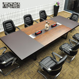 颖意现代办公家具大型会议桌长桌皮面会议台办公桌简约开会桌