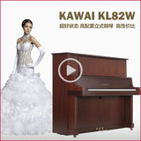 原装日本进口二手钢琴KAWAI卡瓦依KL-82W立式包邮原木全新有视频