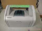 原装惠普HP1020 打印机整套外壳 1010打印机朔料机壳配件 8色新