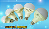 LED灯泡 3W5W7W9W12W E27 螺口高亮塑料节能单灯泡 光源lamp