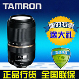 腾龙 SP 70-300mm F/4-5.6 Di VC USD A005防抖镜头 大陆行货