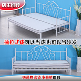 特价促销欧式铁艺学生床沙发床公主床可抽拉铁艺床单人床儿童铁床