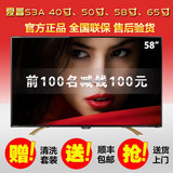 Sharp/夏普 LCD-40S3A/48/50/55/58/65 寸4K超高清 平板液晶电视
