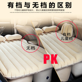 车载旅行床充气床垫车用SUV汽车气垫床后排分体成人车震床