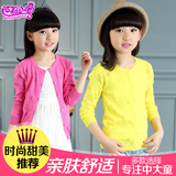 春夏韩版女童毛衣开衫儿童装外套空调衫女孩针织中大童薄款防晒服