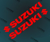 铃木摩托车 踏板车 油箱 车字 贴条 SUZUKI标志 贴纸 贴花 可上漆