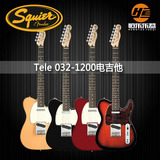 Fender正品授权Squier 032-1200/030-3030  Tele 电吉他 恒韵琴行