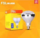 FSL 佛山照明 防水防爆 浴霸照明取暖灯泡E27螺口275W 浴霸灯泡