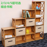 楠竹书柜自由组合置物架创意收纳柜实木储物柜简易落地儿童小书架