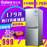 Galanz/格兰仕 BCD-179N 分期0首付 双门冰箱保鲜电冰箱节能速冻