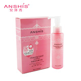 ANSHiS/安泽秀净透卸妆精华液100ml比卸妆液卸妆油更温和深层清