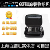 GoPro 原装配件 Casey go pro 原装包 及配件收纳包 收纳盒