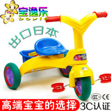 香港宝逸乐出口欧盟宝宝三轮车1-4岁橡胶轮婴幼儿童脚踏车自行车