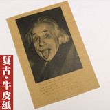爱因斯坦经典照片 怀旧复古牛皮纸海报 装饰画芯 酒吧客厅挂画