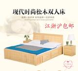 双人床床家具实木床一米八带抽屉大床双单人床床特价床实木