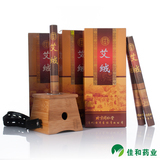 北京同仁堂艾条 手工中药纯艾绒艾灸条粗艾柱 木制艾灸盒仪器