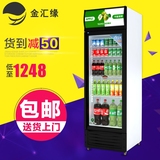 金汇缘展示柜超市冷藏柜保鲜柜立式水果蔬菜商用冰箱冰柜饮料柜