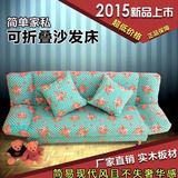 布艺沙发简易小户型沙发床单人1.8米折叠沙发床双人组合沙发特价