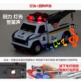 警车消防车模型交警吊车超合金车玩具灯光音乐儿童回力小汽车