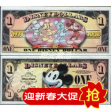 迪士尼纪念钞 1美元迪士尼纪念钞 2008年版 外国纸币全新保真