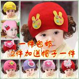 纯棉婴儿帽子春秋季0-3-6-12个月 女宝宝假发帽儿童套头帽1-2-4岁