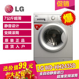 LG WD-HH2435D1 7公斤超薄变频滚筒洗衣机 全自动静音进口电机